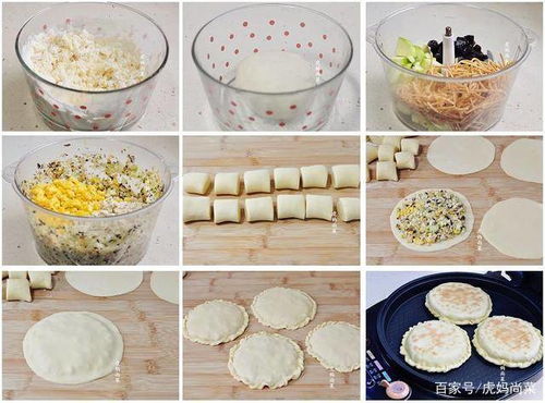 孩子愛吃的10款精品面食：菜盒子、披薩、餡餅與肉卷