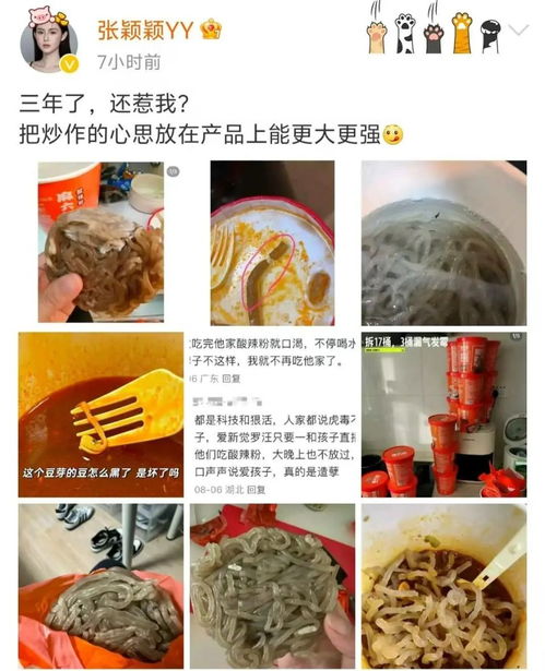 張穎穎硬剛張蘭，怒斥汪小菲，自稱手握5部手機黑料