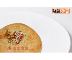 頂吉餡餅 以品牌實力與專業加盟服務，領跑中式快餐連鎖市場